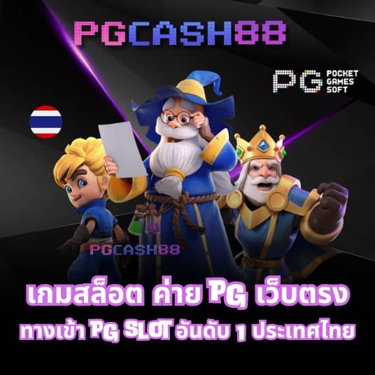 สล็อตz16