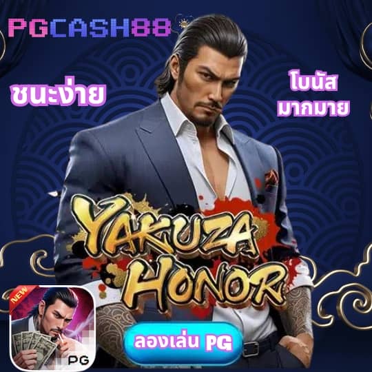 สล็อตz16